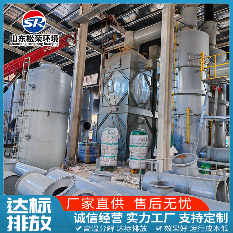 孝感市生活垃圾焚烧炉农村垃圾焚烧炉 - 方案