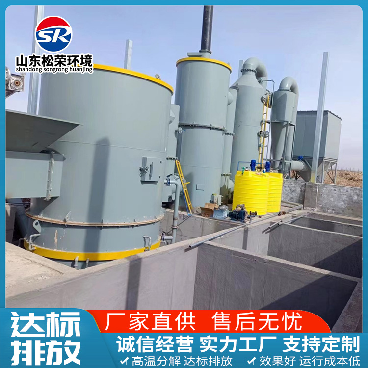孝感市卧式垃圾焚烧炉TO废气焚烧炉 - 一站式服务