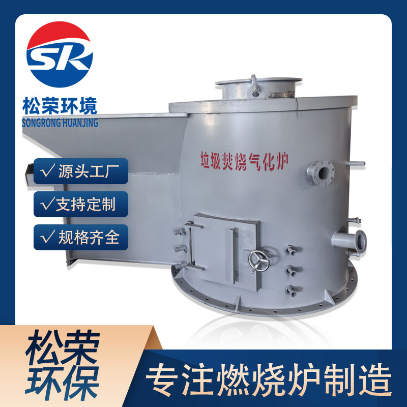 孝感市立式垃圾焚烧炉小型垃圾焚烧炉 - 厂家