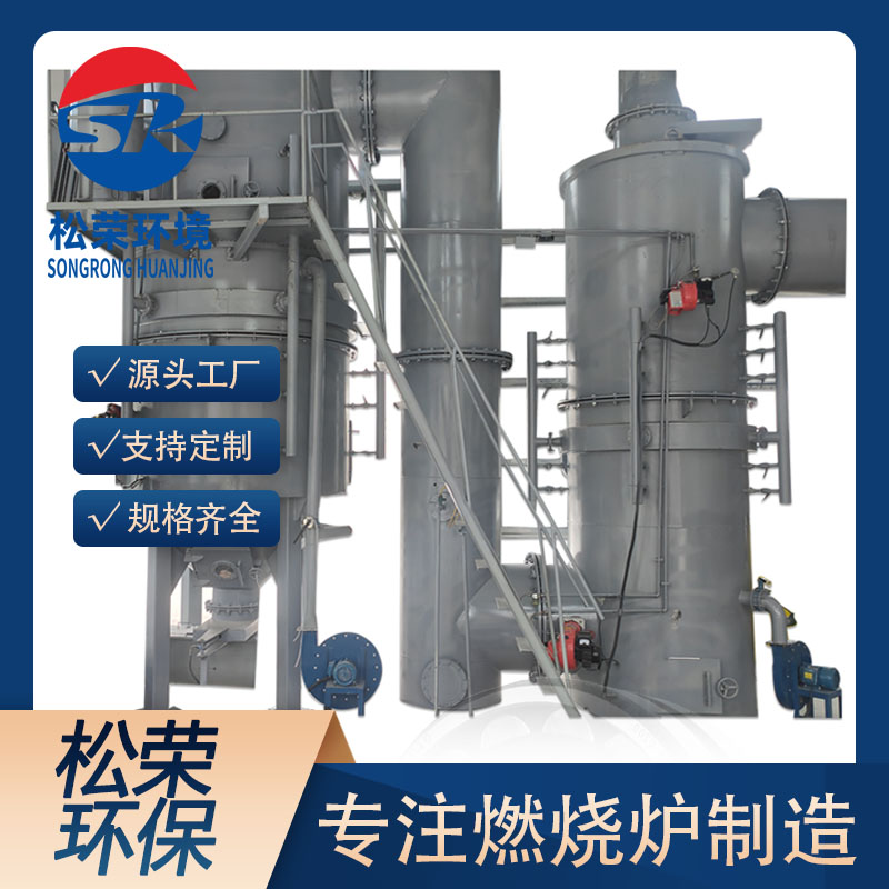 孝感市立式垃圾焚烧炉卧式垃圾焚烧炉 - 价格